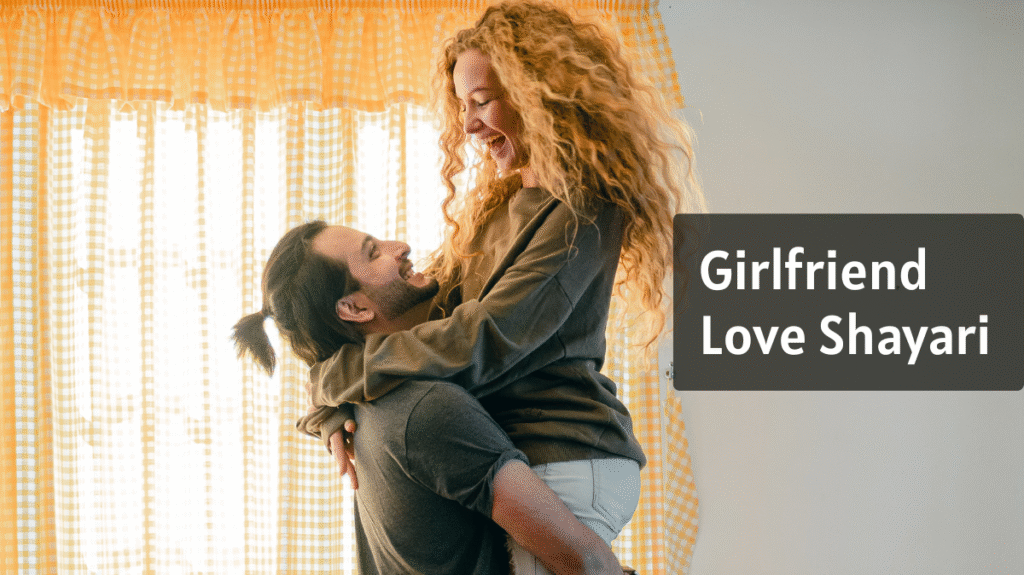 Girlfriend Romantic Shayari