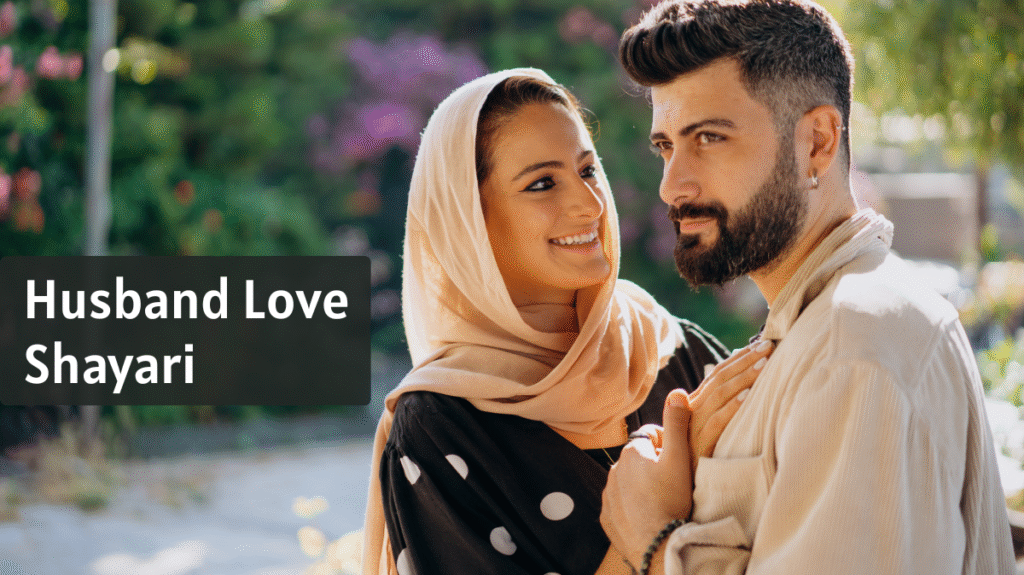 Husband Love Shayari