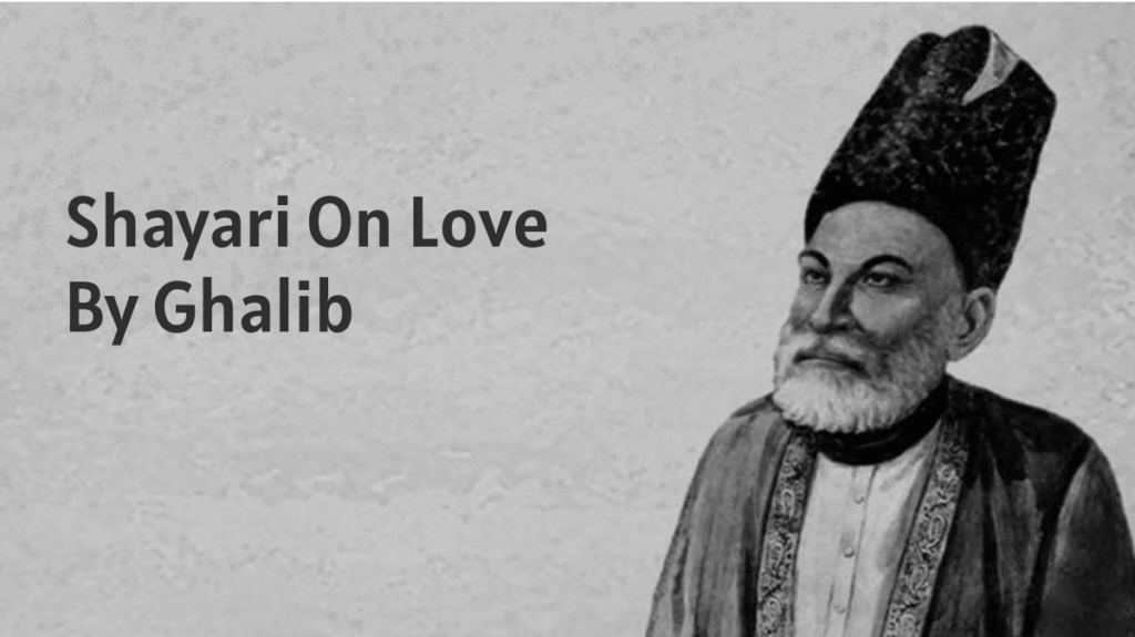 Shayari On Love By Ghalib