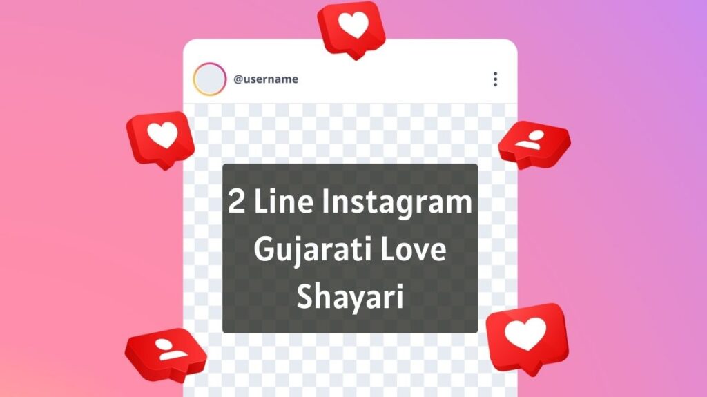 2 Line Instagram Gujarati Love Shayari