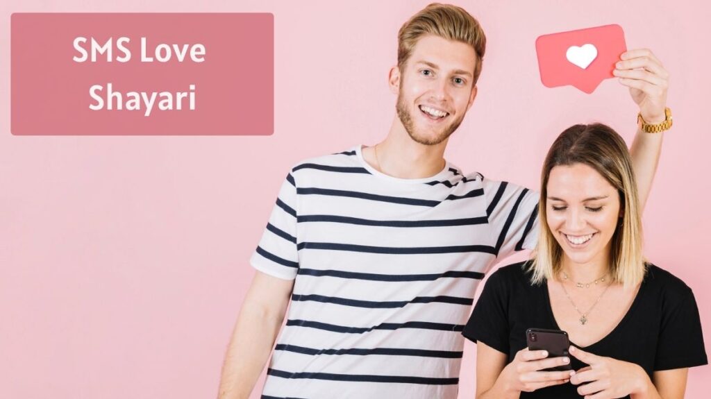 SMS Love Shayari
