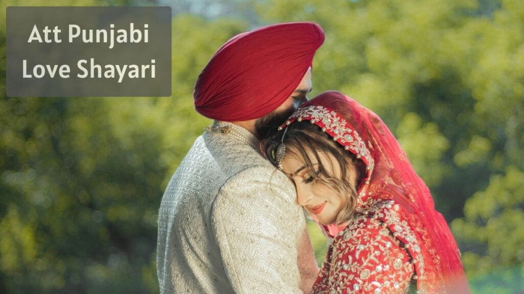 Att Punjabi Love Shayari