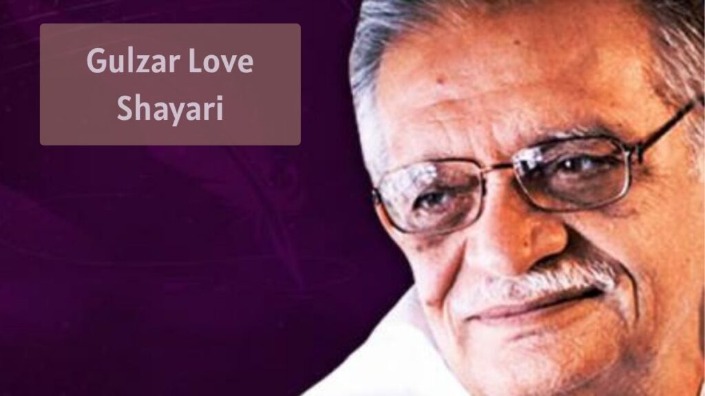 Best 30+ Gulzar Love Shayari