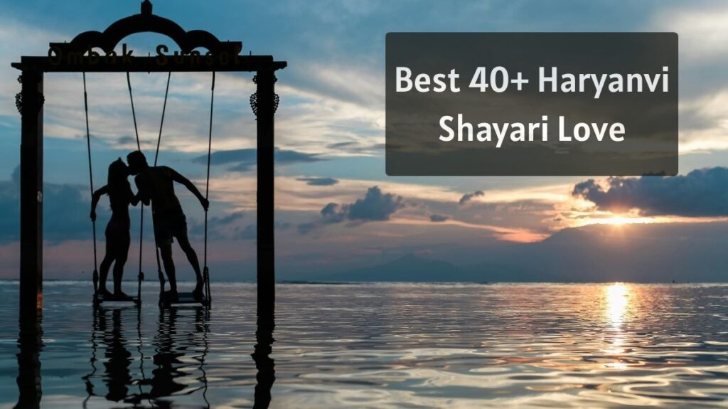 Best 40+ Haryanvi shayari Love