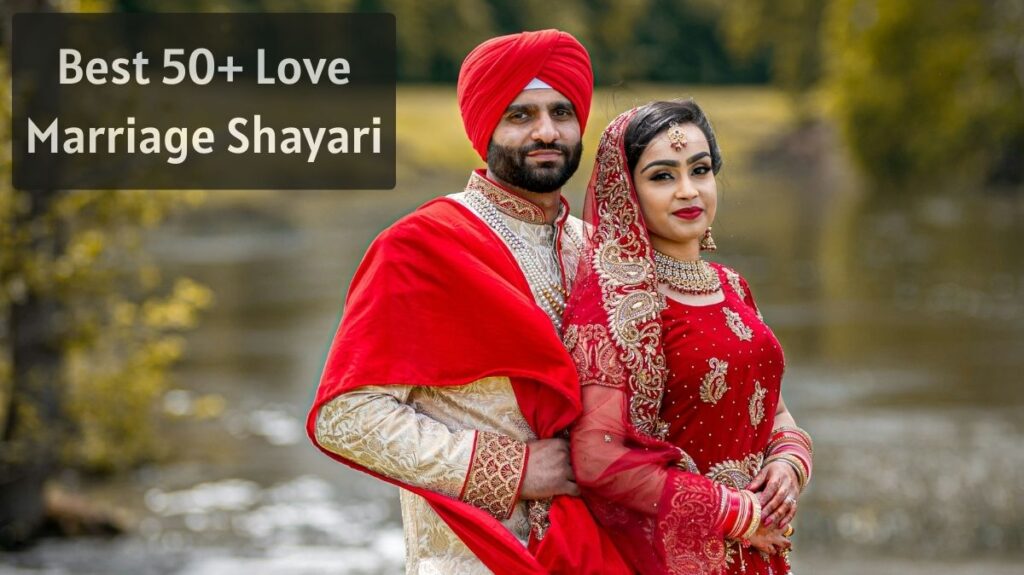 Best 50+ Love Marriage Shayari