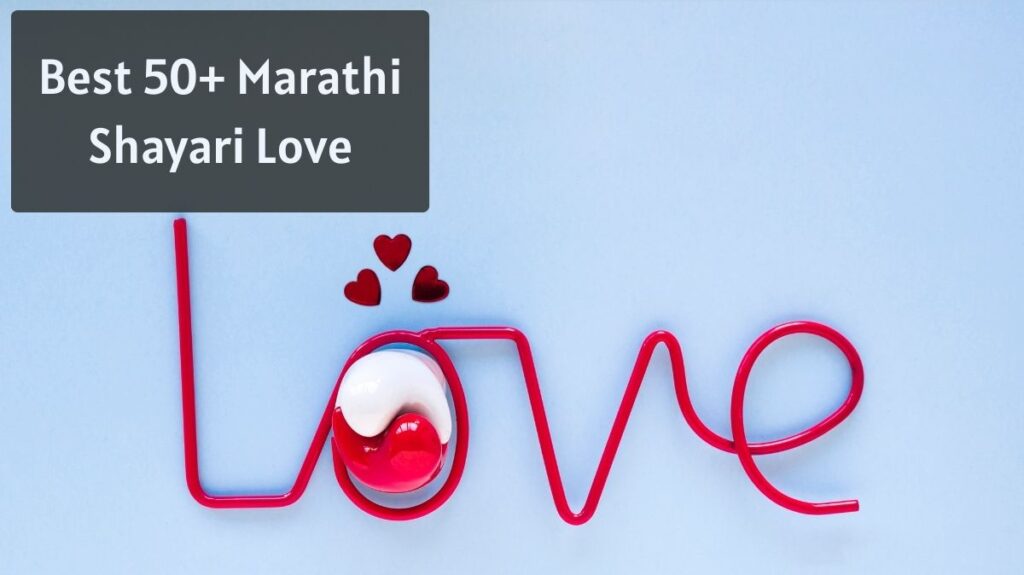 Best 50+ Marathi Shayari Love