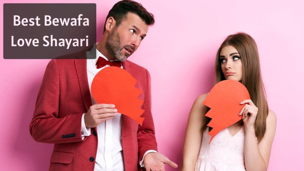 Best Bewafa Love Shayari
