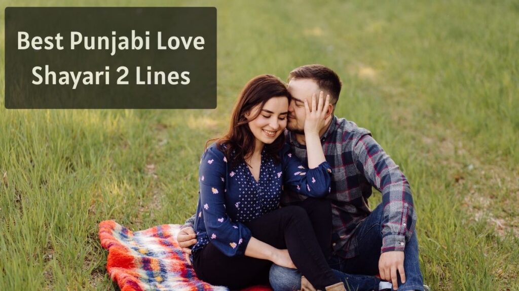 punjabi love shayari 2 lines