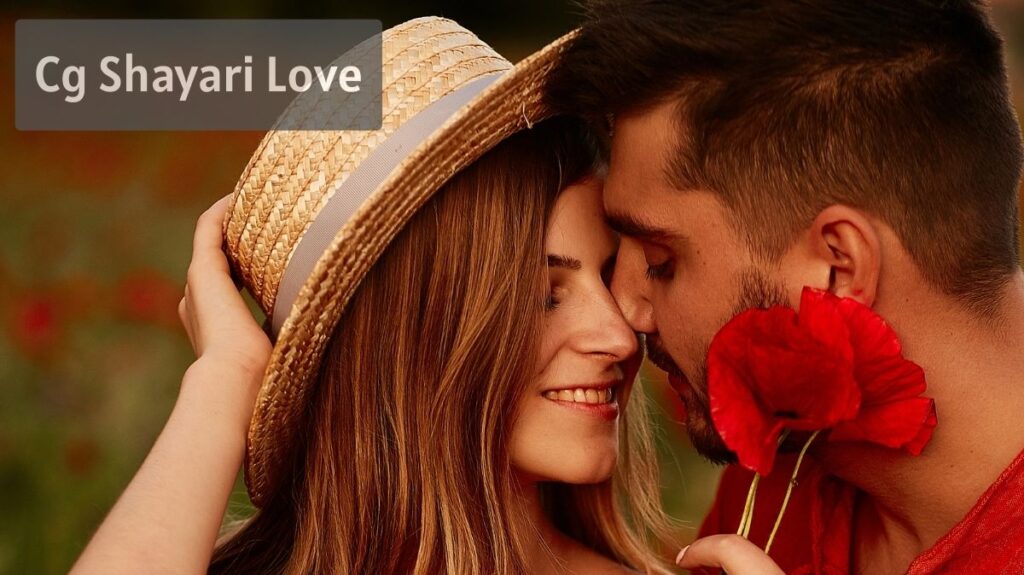 Cg Shayari Love