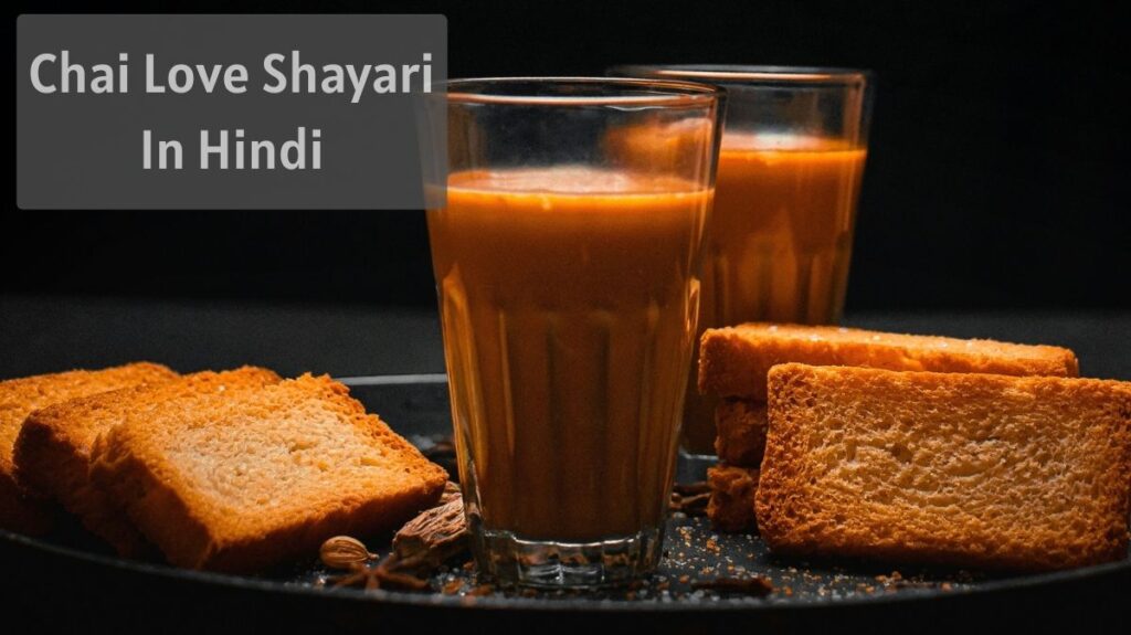 Chai Love Shayari In Hindi