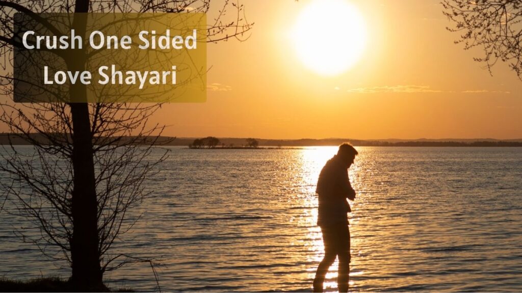 Crush One Sided Love Shayari
