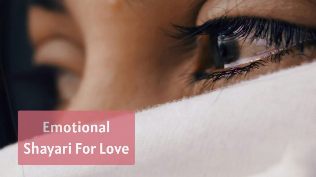 Emotional Shayari for Love