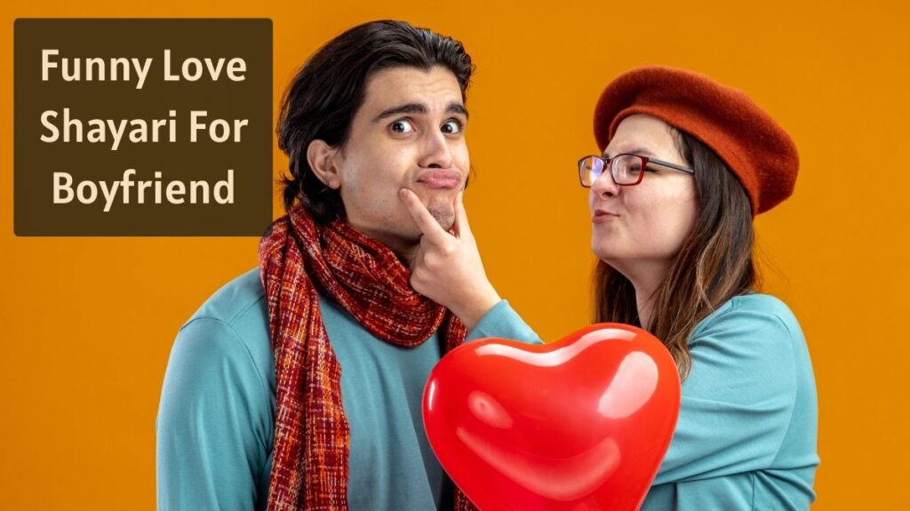 Funny Love Shayari For Boyfriend