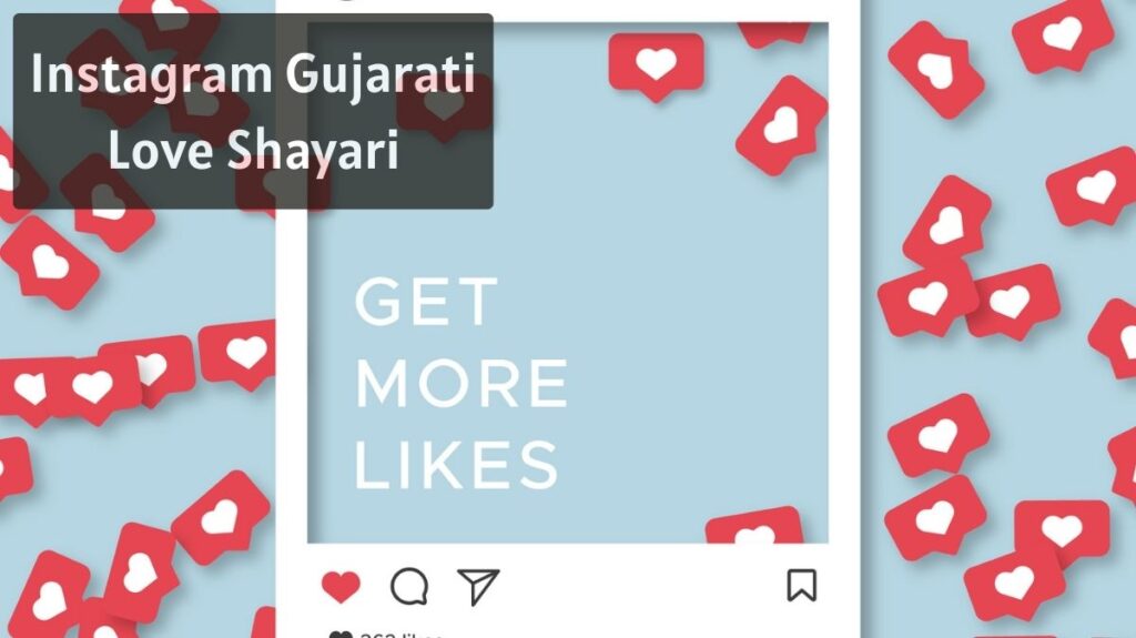 Instagram Gujarati Love Shayari