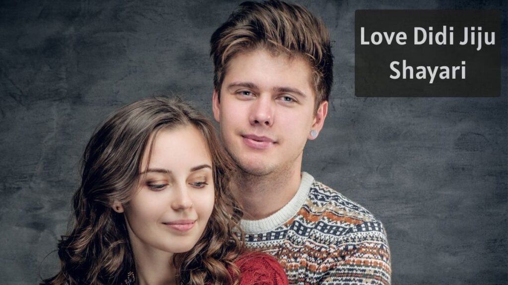 Love Didi Jiju Shayari