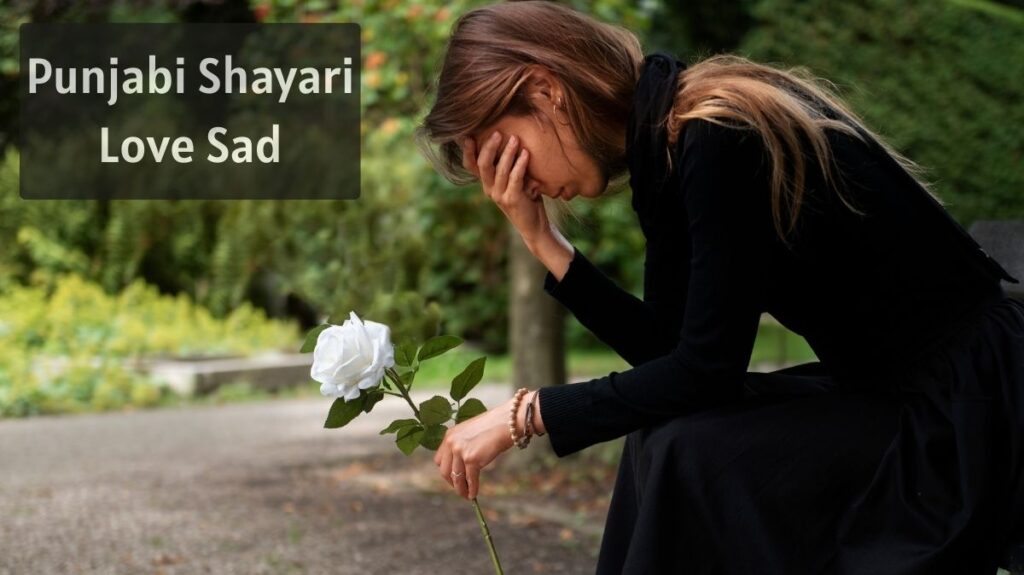 Punjabi Shayari Love Sad