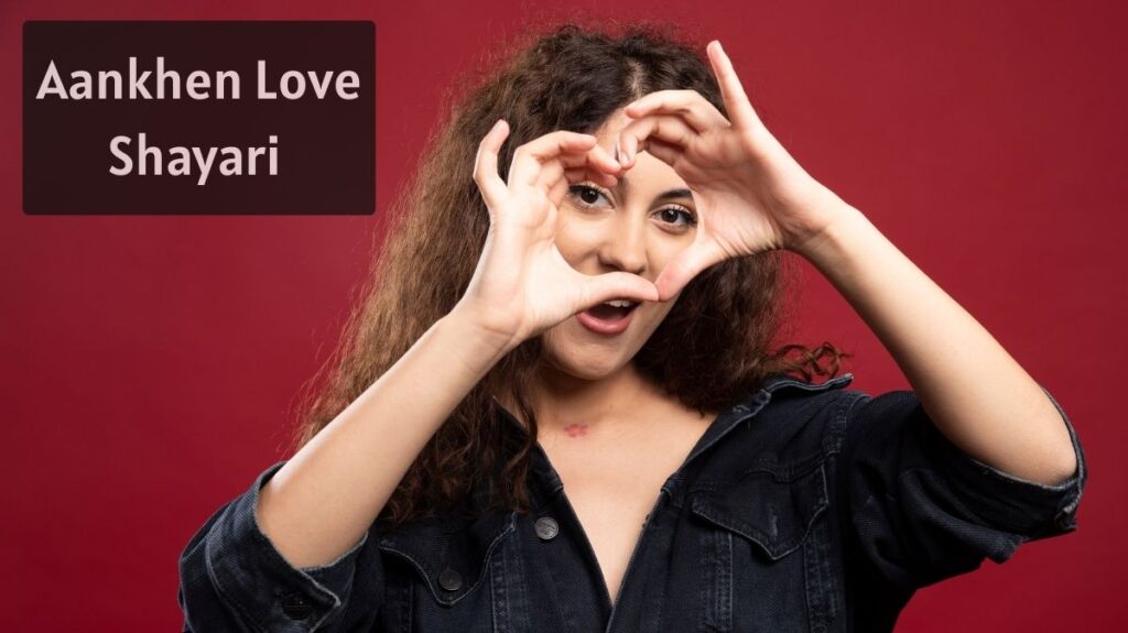 Aankhen Love Shayari