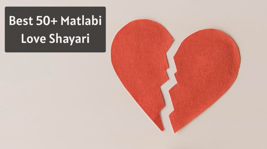 Best 50+ Matlabi Love Shayari