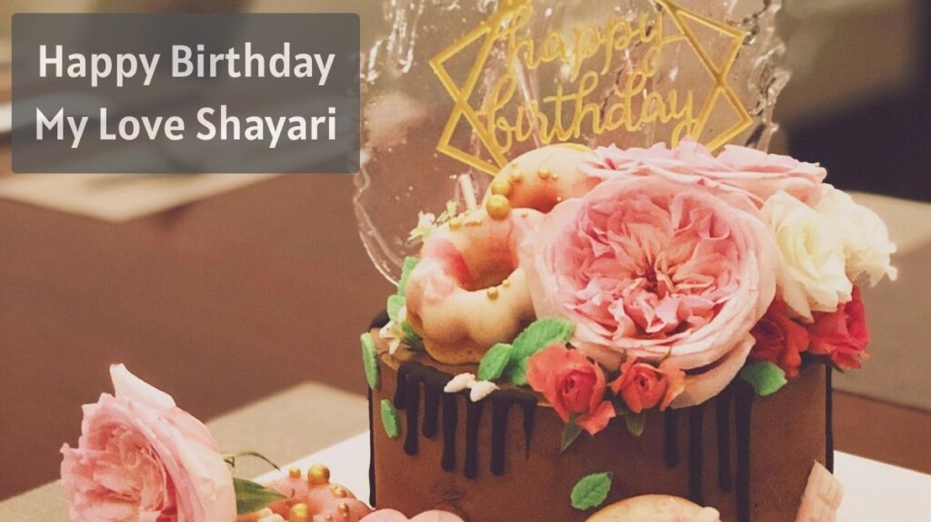 Happy Birthday My Love Shayari