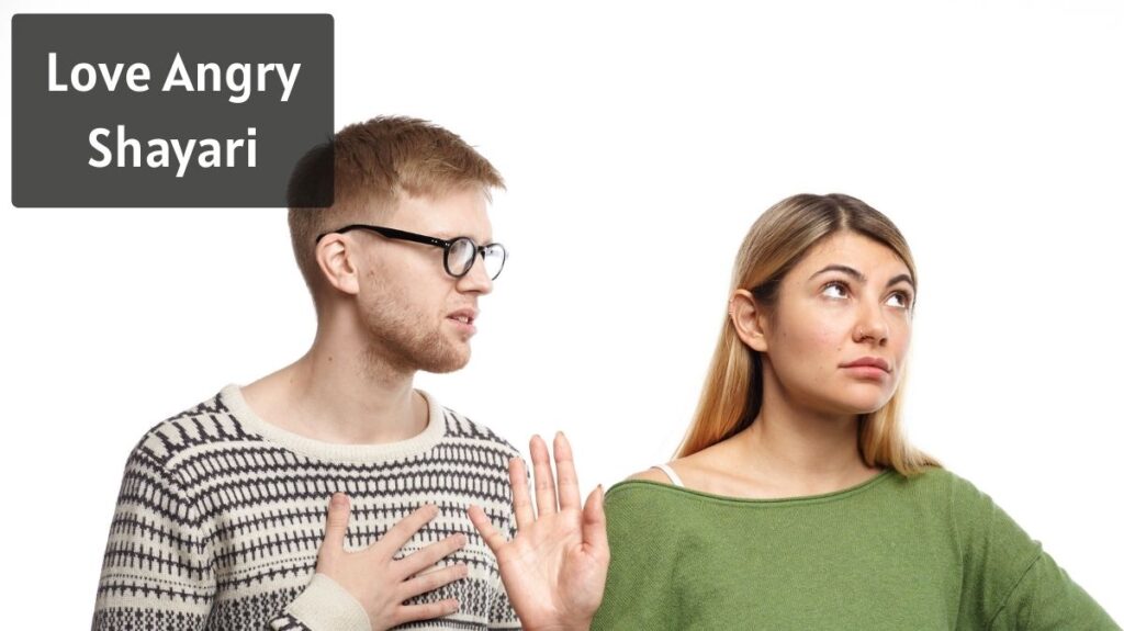 Love-Angry-Shayari