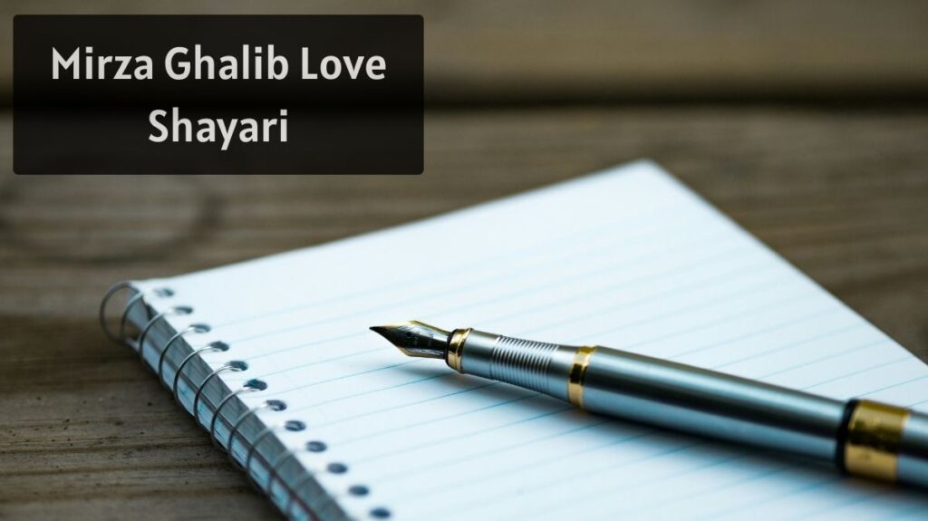 Mirza Ghalib Love Shayari