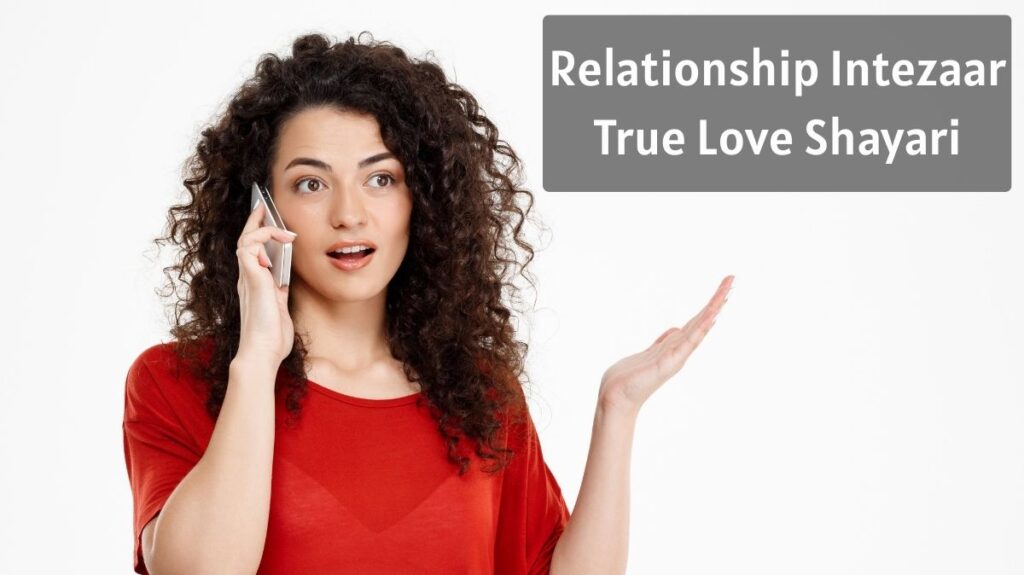 Relationship Intezaar True Love Shayari