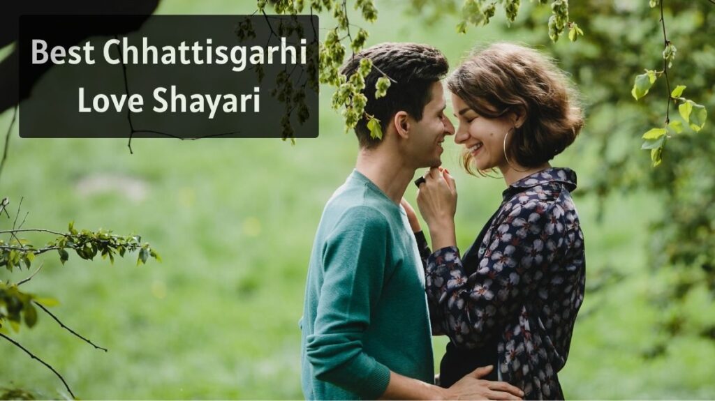 Best-Chhattisgarhi-Love-Shayari