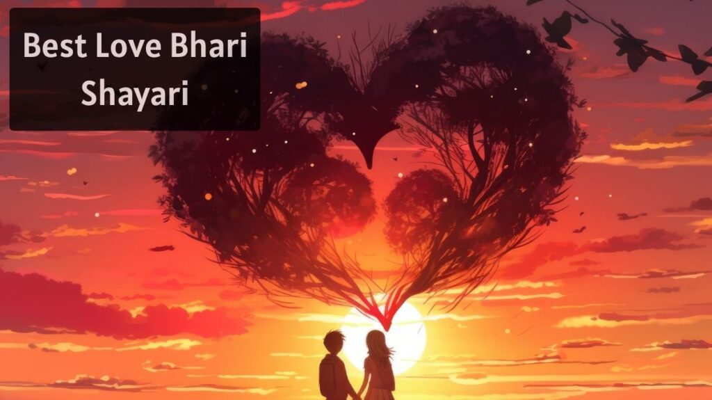 Best Love Bhari Shayari