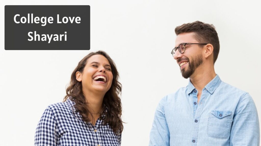 College Love Shayari