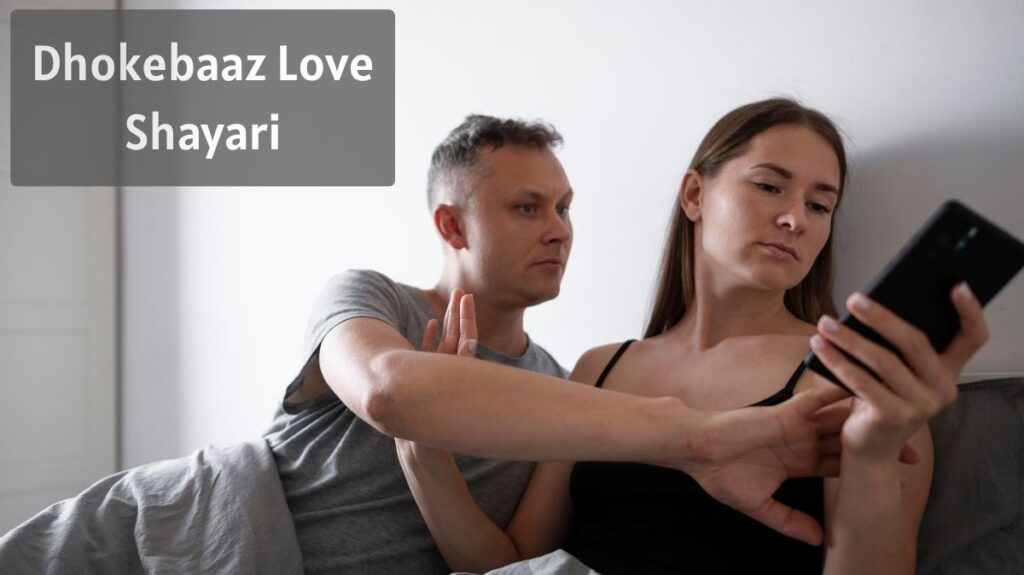 Dhokebaaz Love Shayari