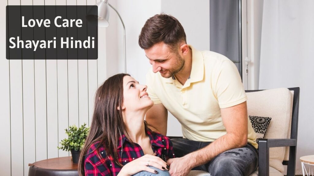 Love Care Shayari Hindi